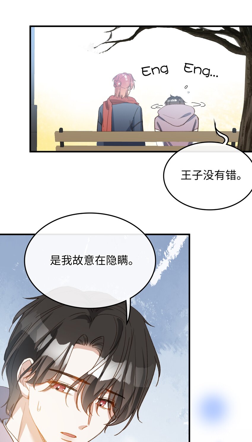 127 怎么还跑了？！25