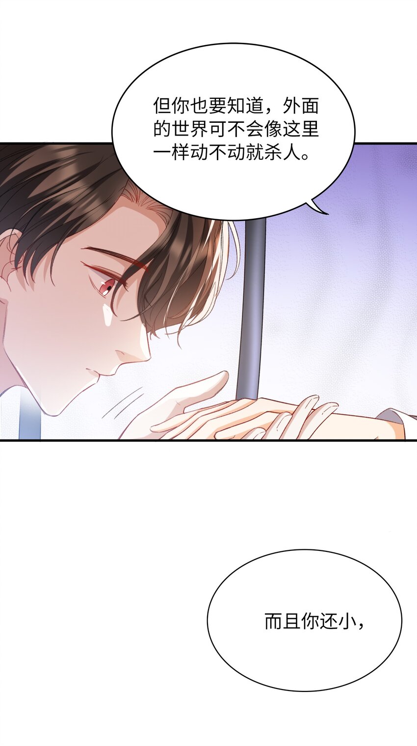 036 再穷不能穷教育12