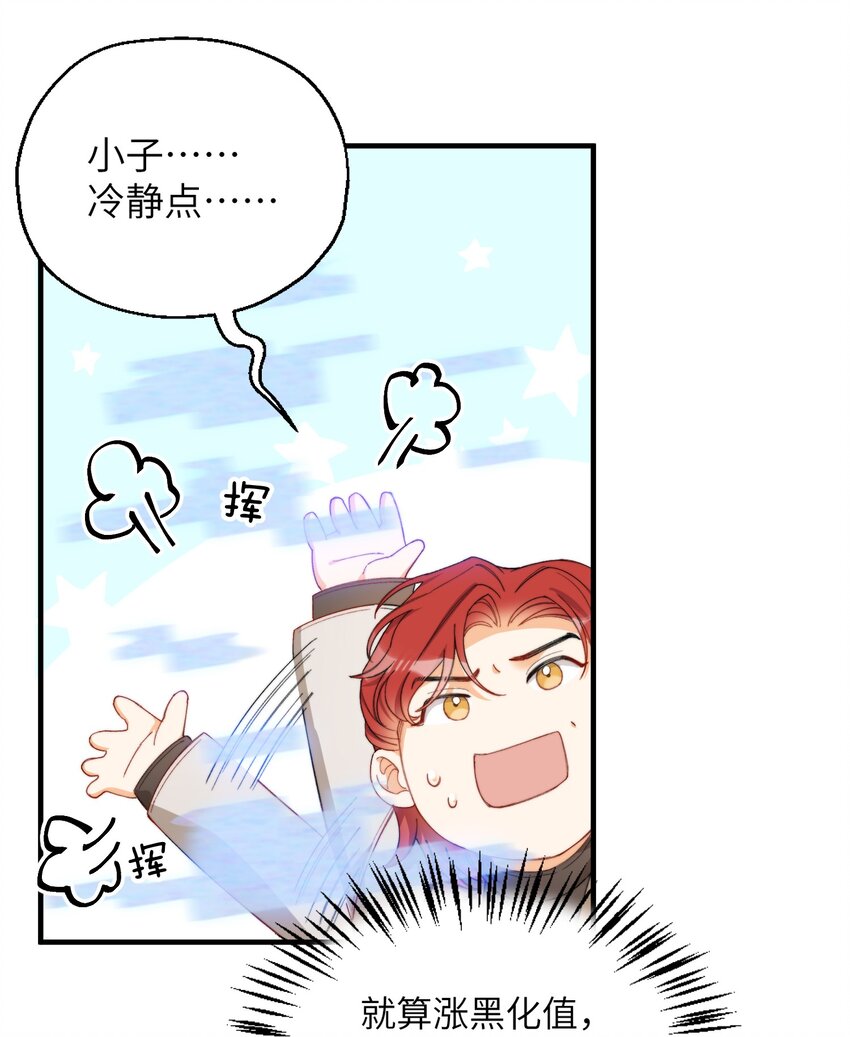 007 哥哥教你吃蛋糕5