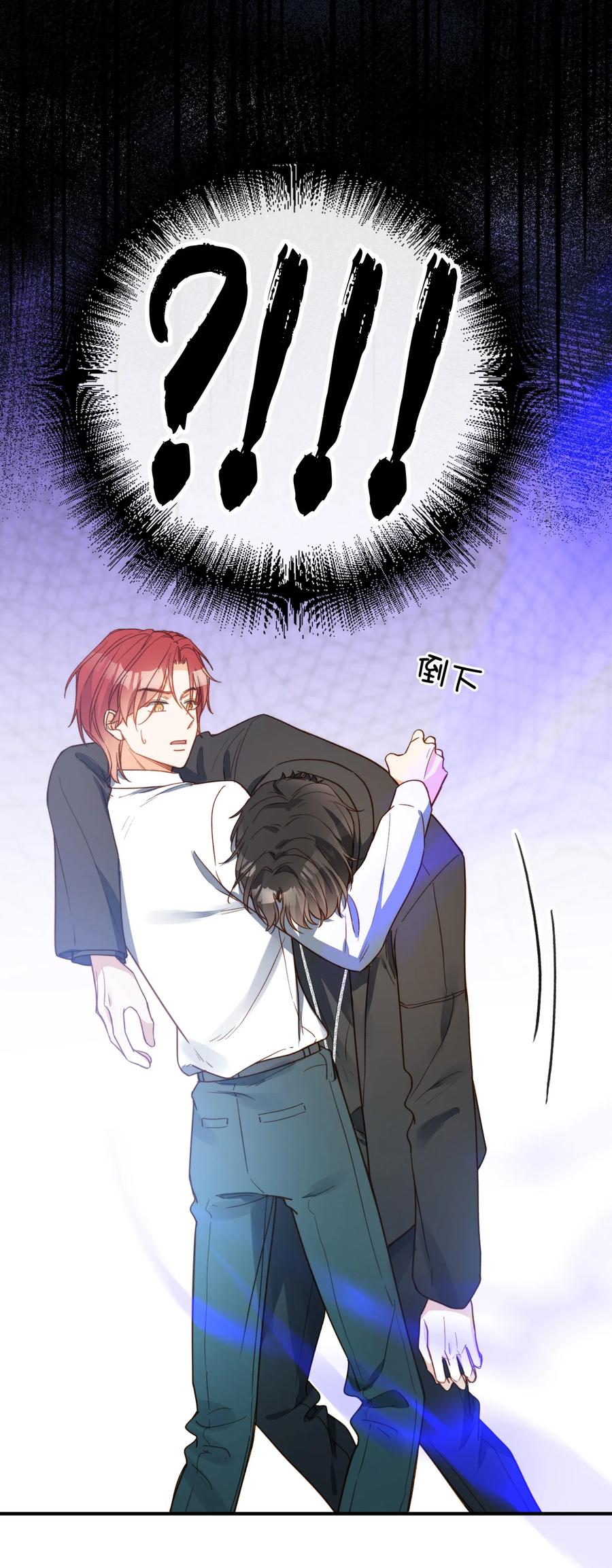 089 好奇怪……29