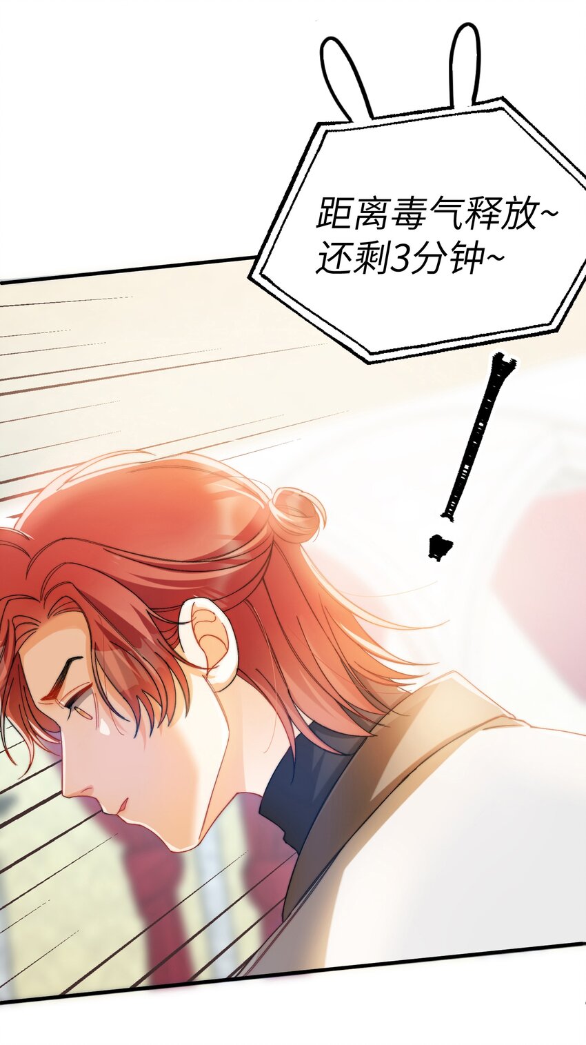 015 必须找到通关的方式19