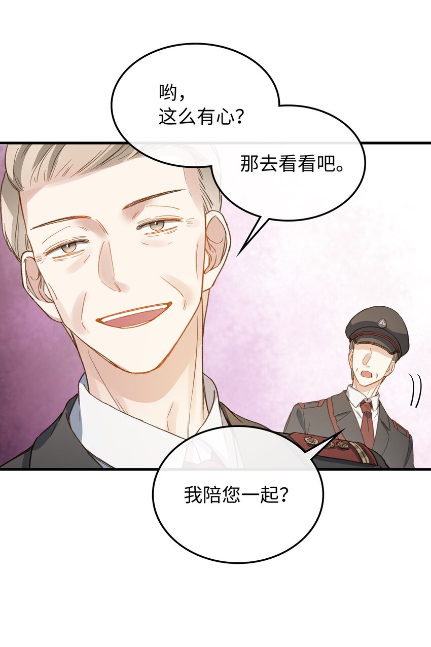 123 太奇怪了8