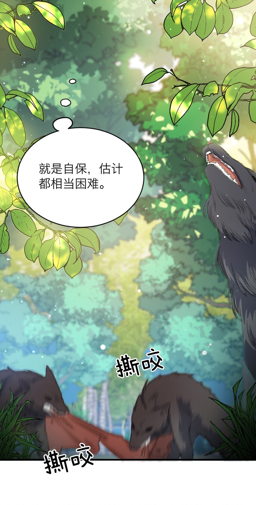 021 A冲了上去！10