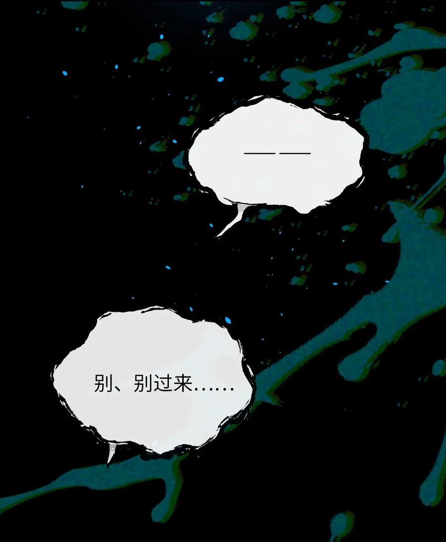 050 她会对我温柔吗？22
