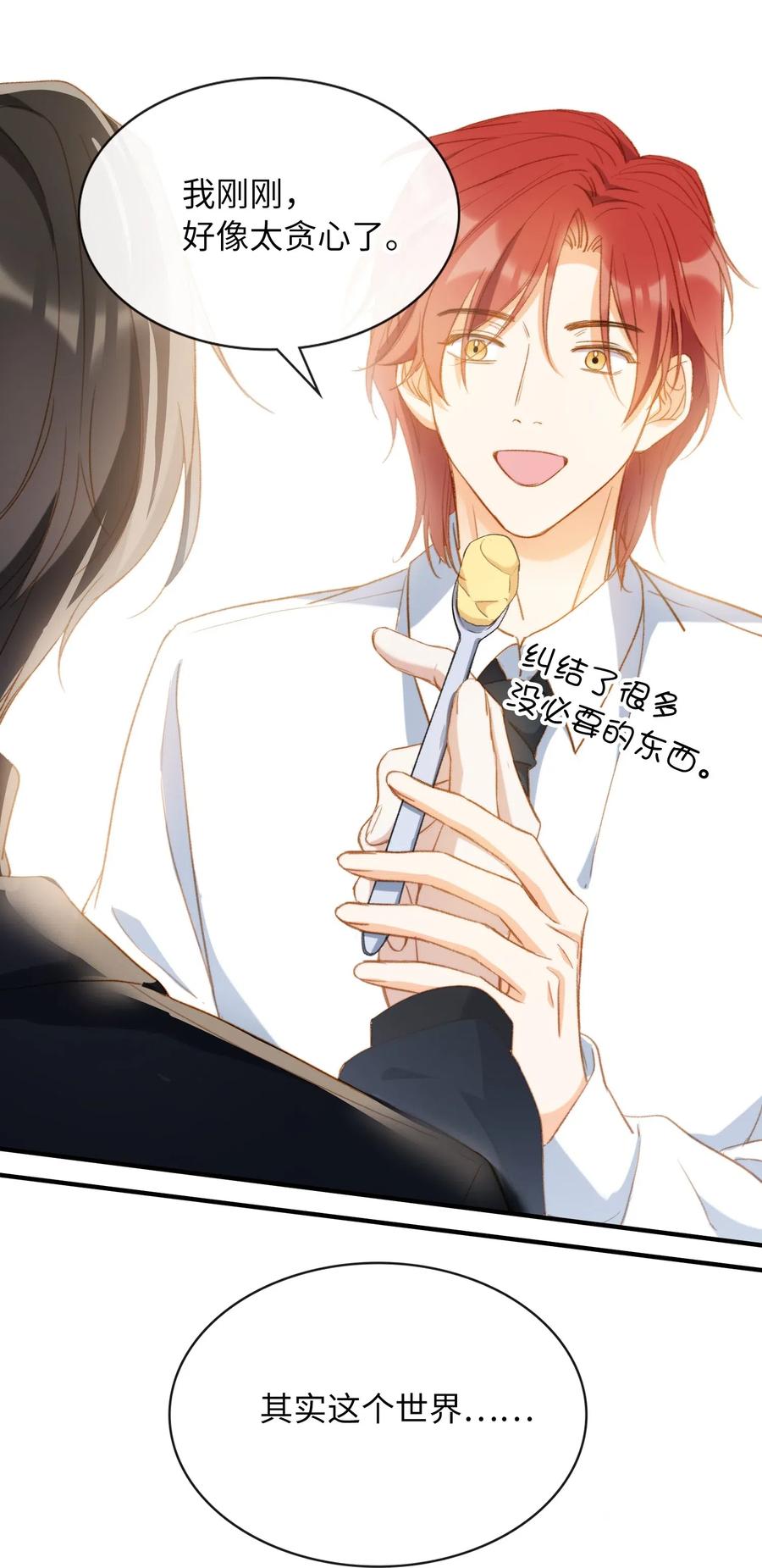 058 不能被同化33