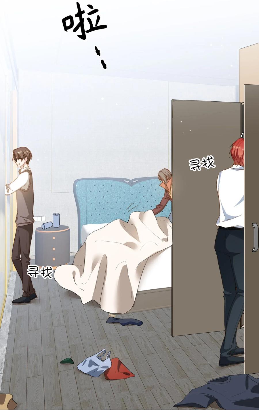 060 我相信王子25