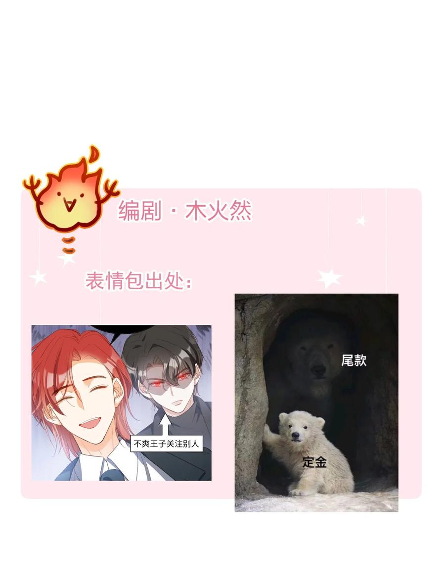 048 买买买31