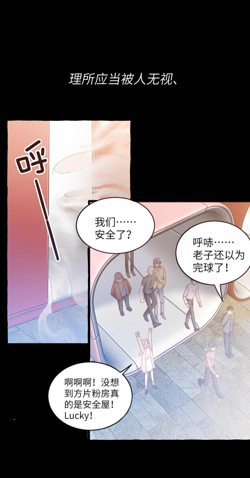 028 噩梦33