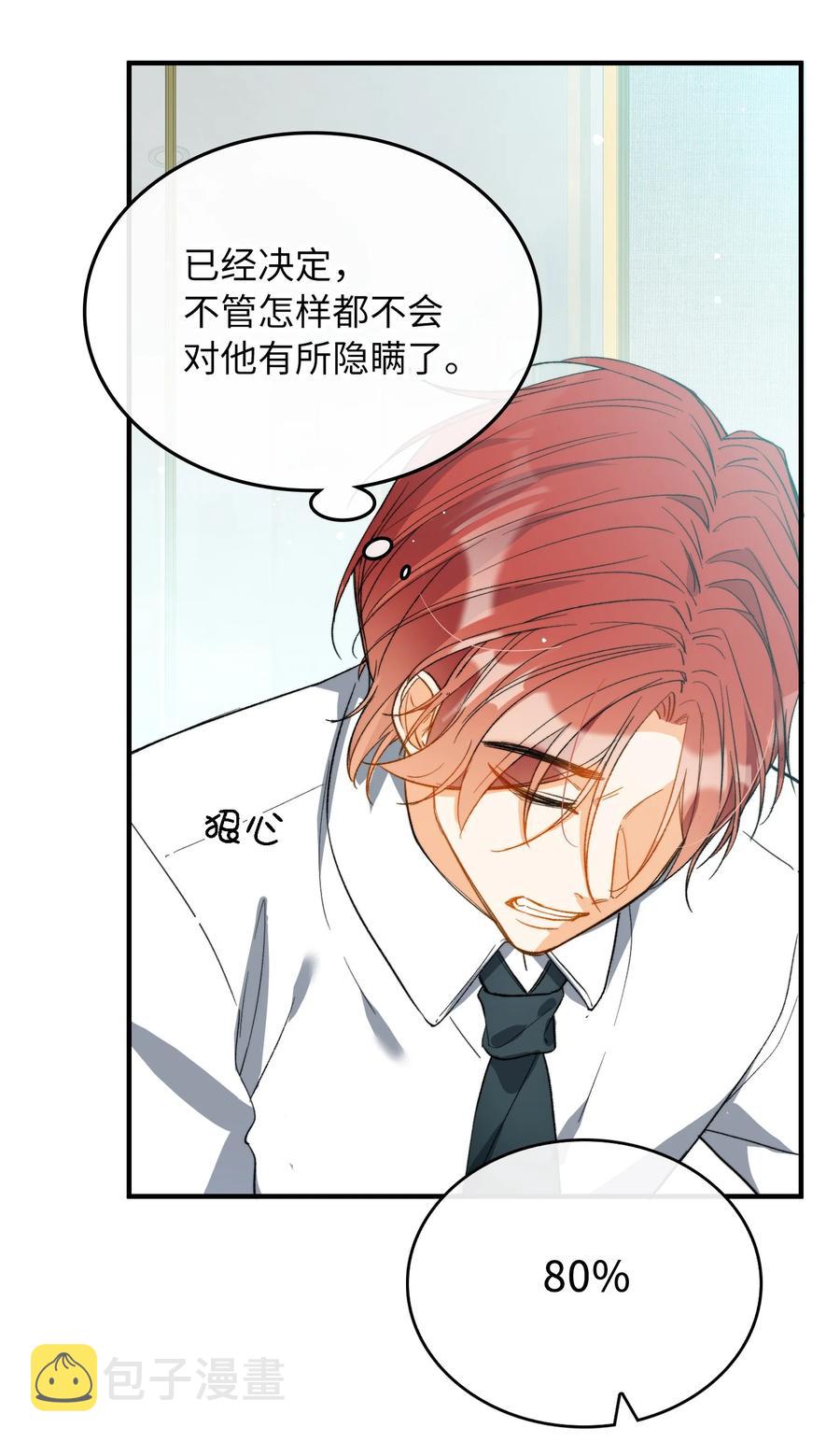 070 归来29