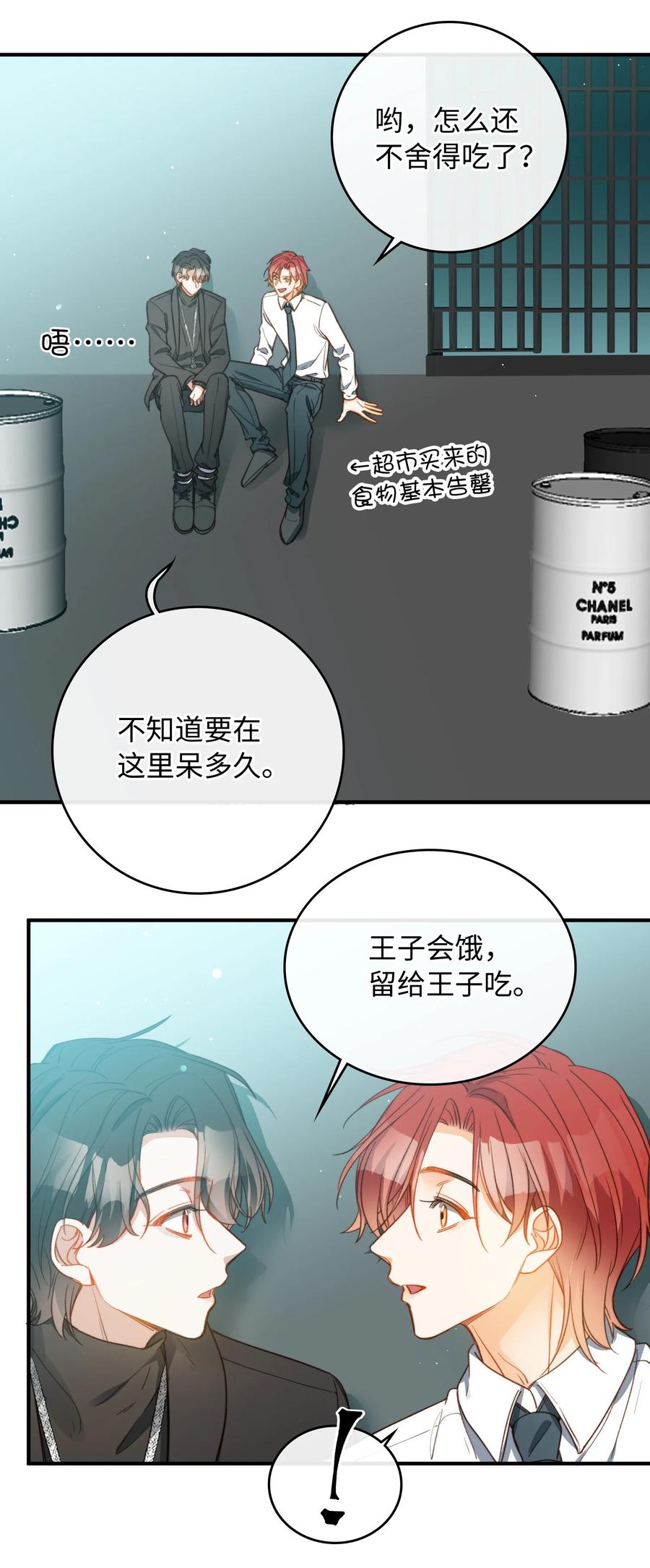 088 保护你，很简单。33