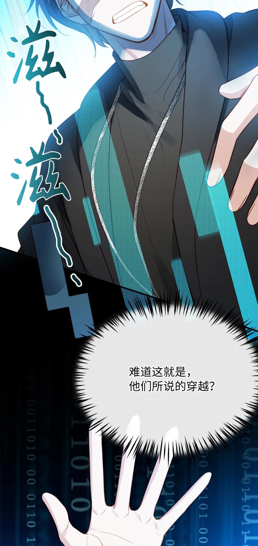 103 给你一个机会38