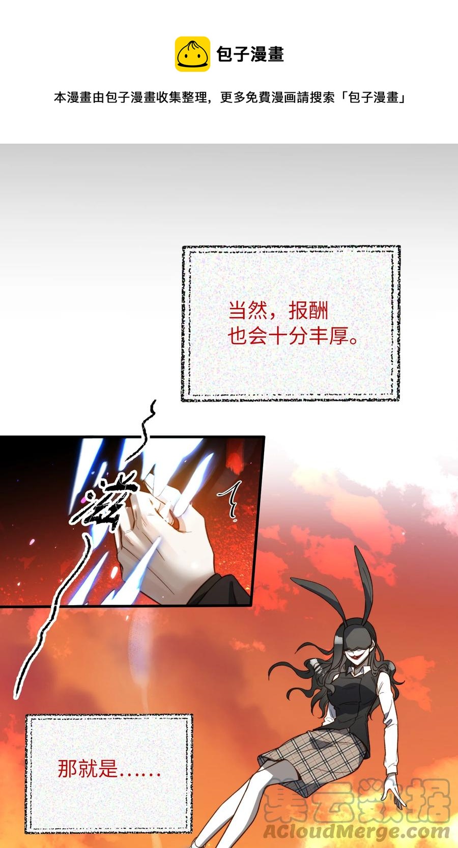 097 能让你再见他24