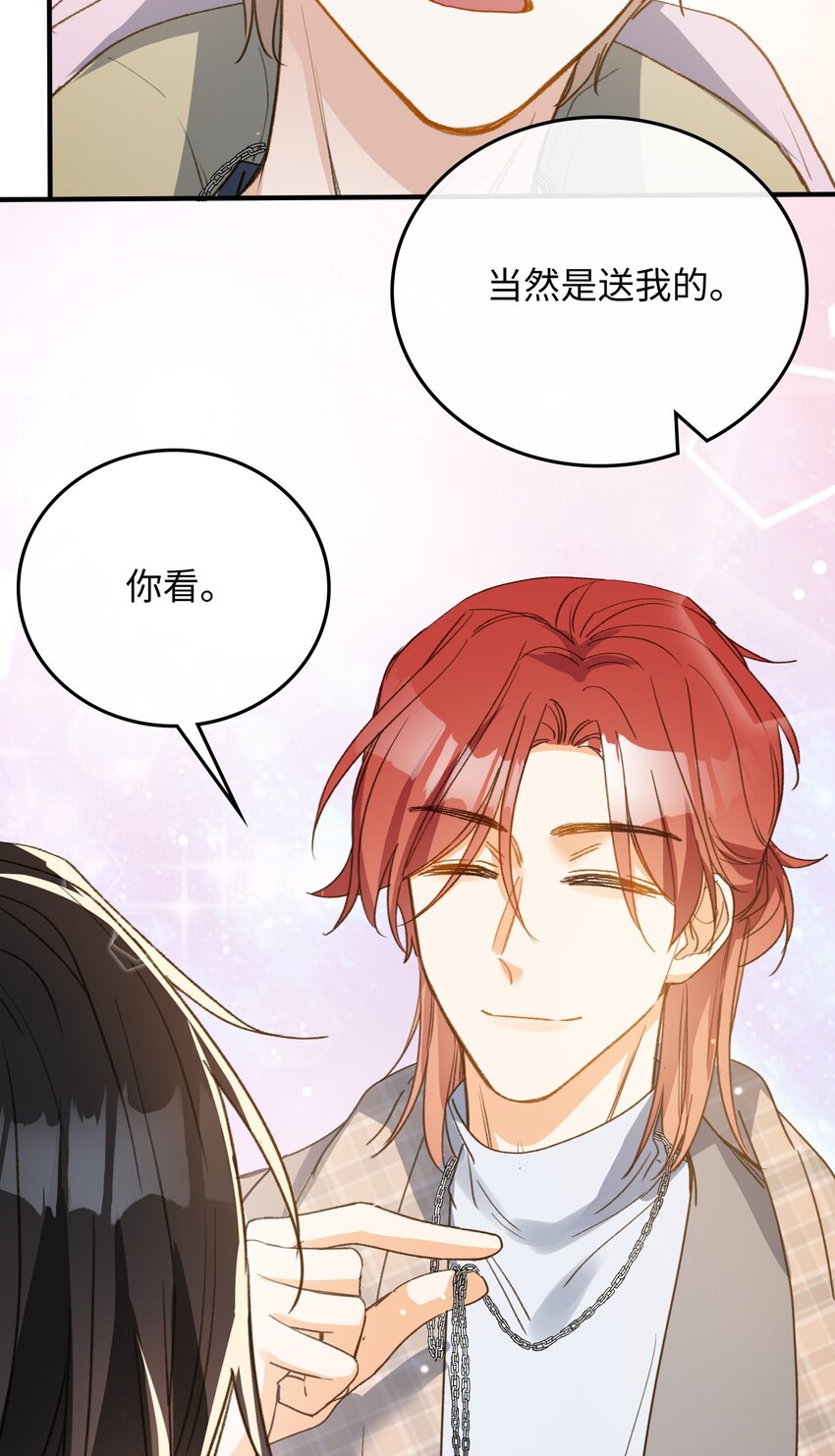130 特别篇#241