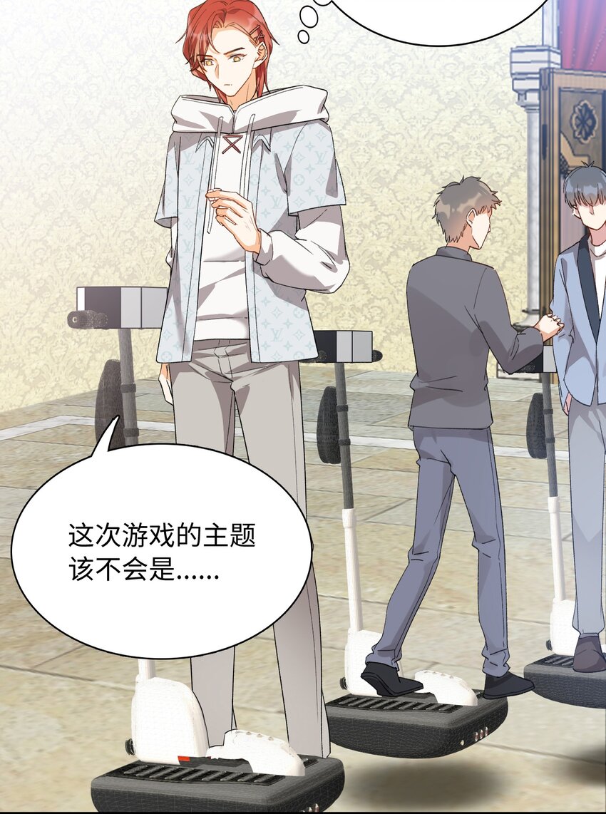 034 在这种地方，谈信任？11