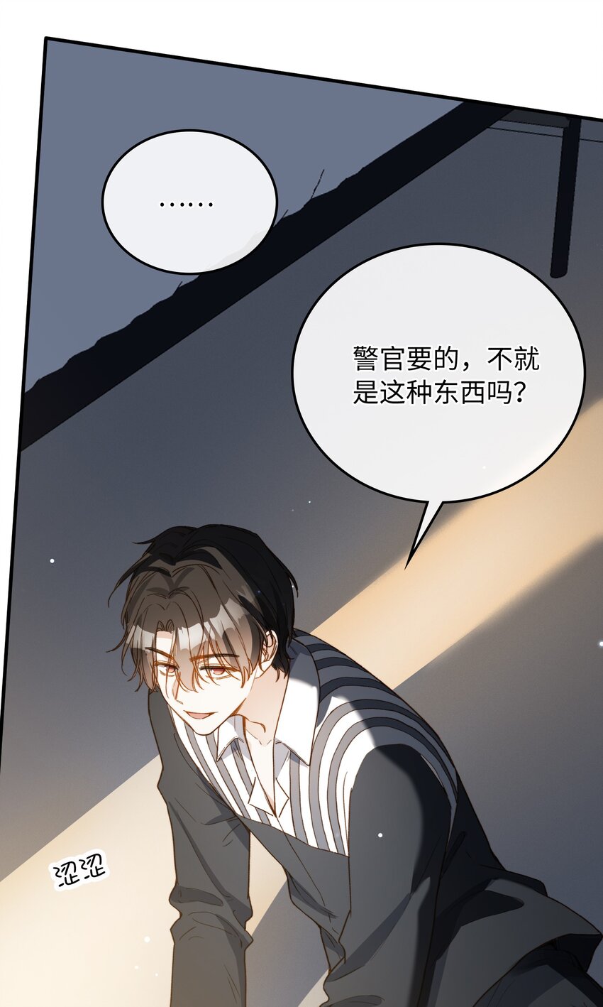 111 你也要听从我的命令5