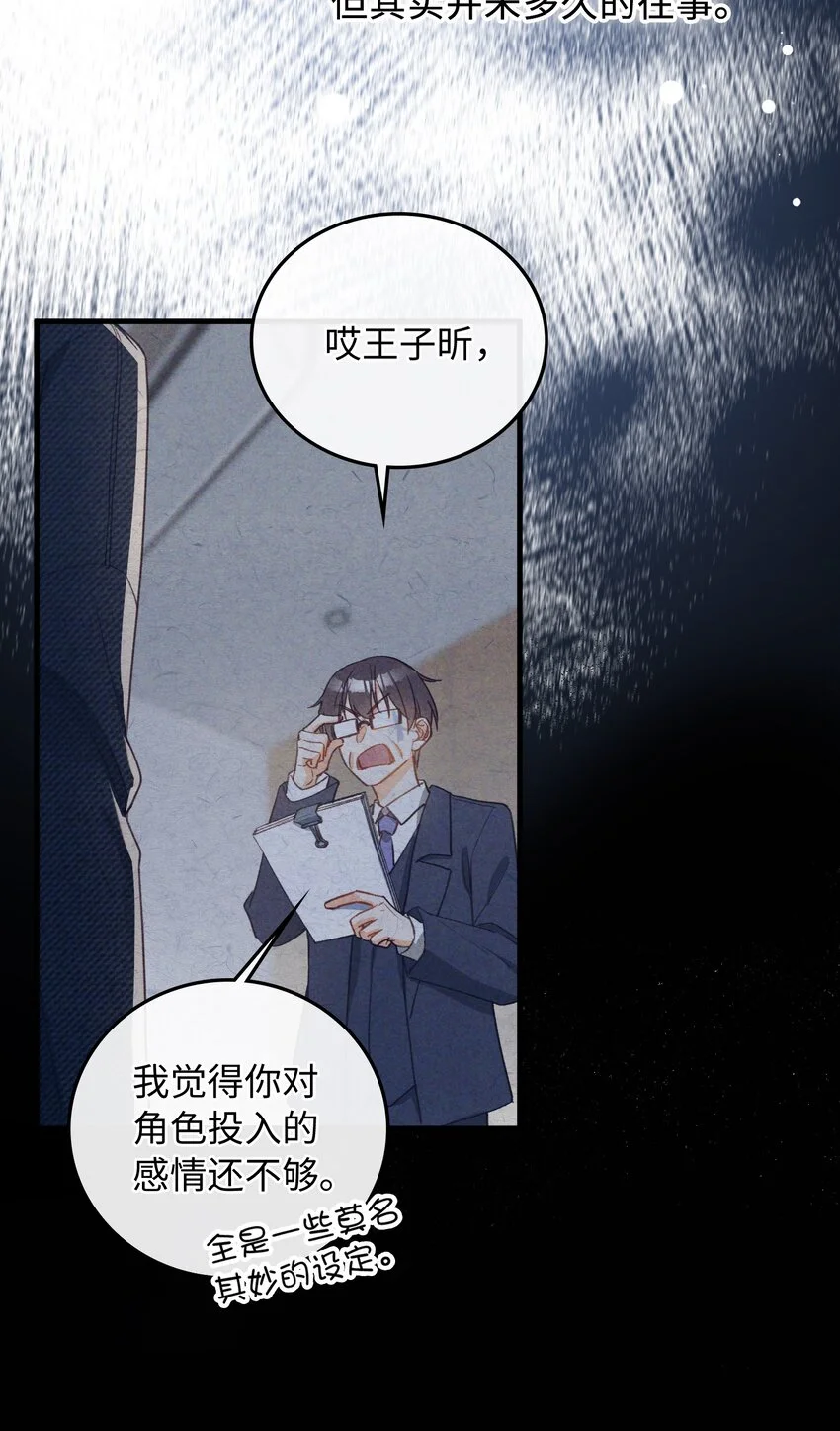 129 特别篇#145