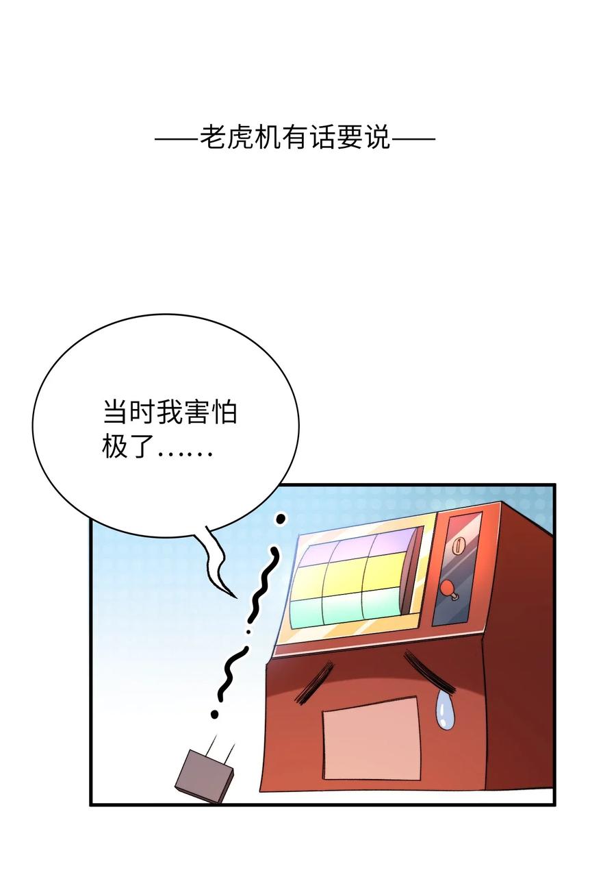 047 吃醋35