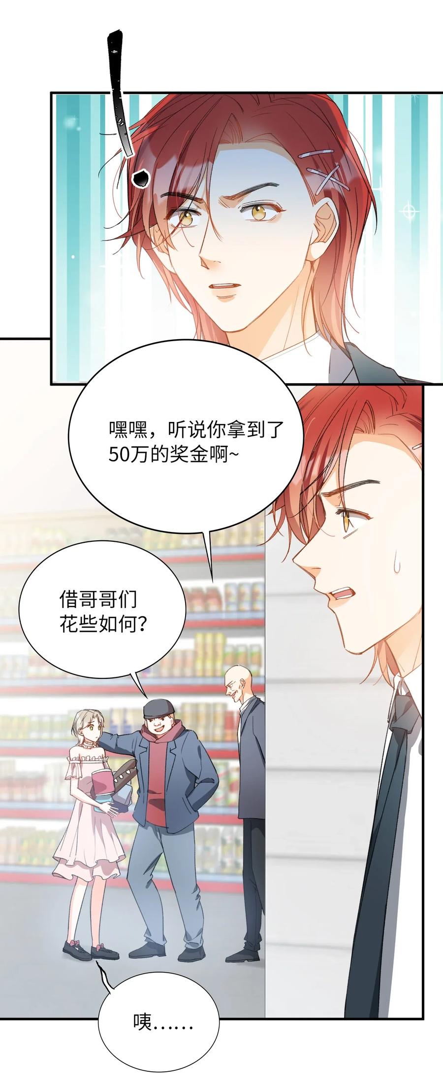048 买买买5