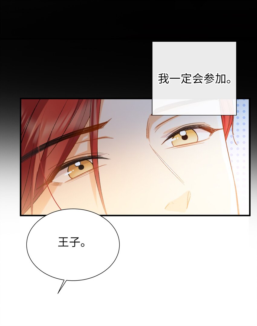033 摸我快摸我14