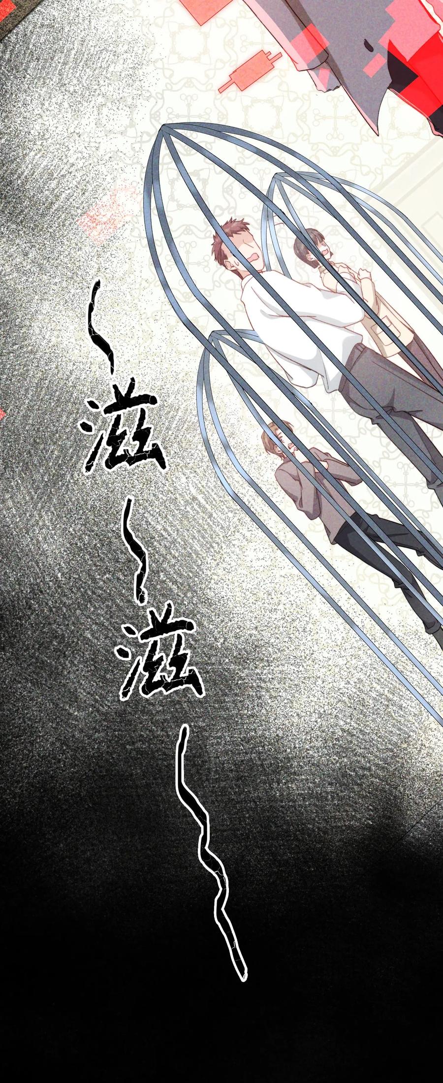 049 你又突然消失37