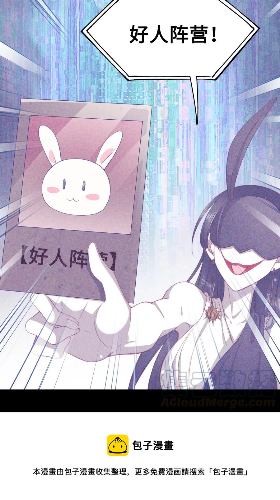 061 必胜法，再次掌握。24