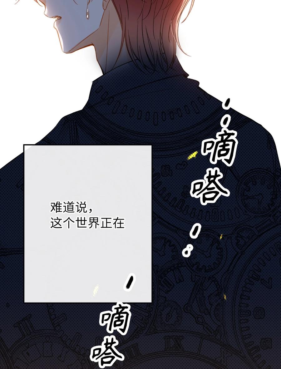071 世界在微妙变化着26