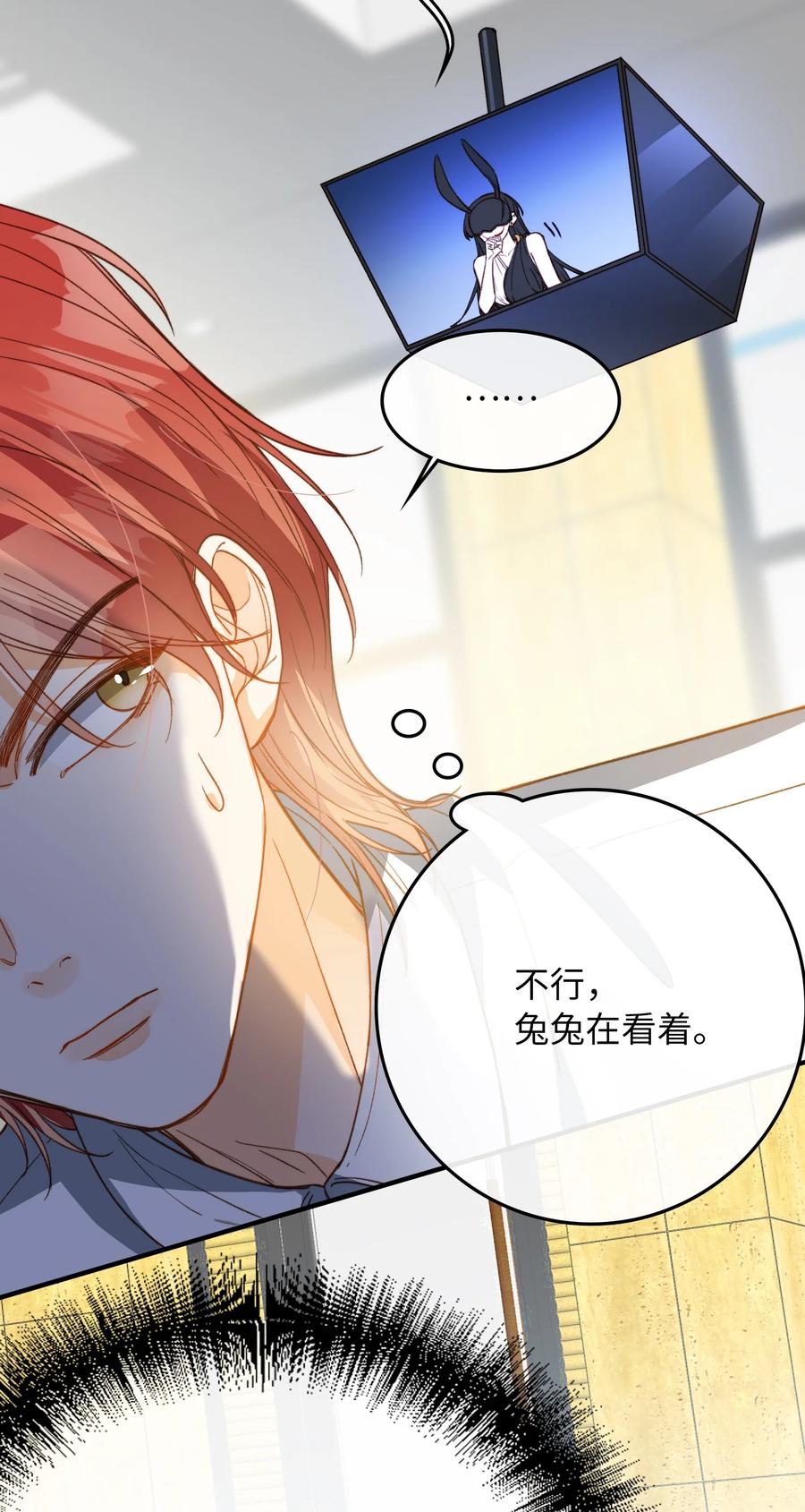 078 真正的狼人13