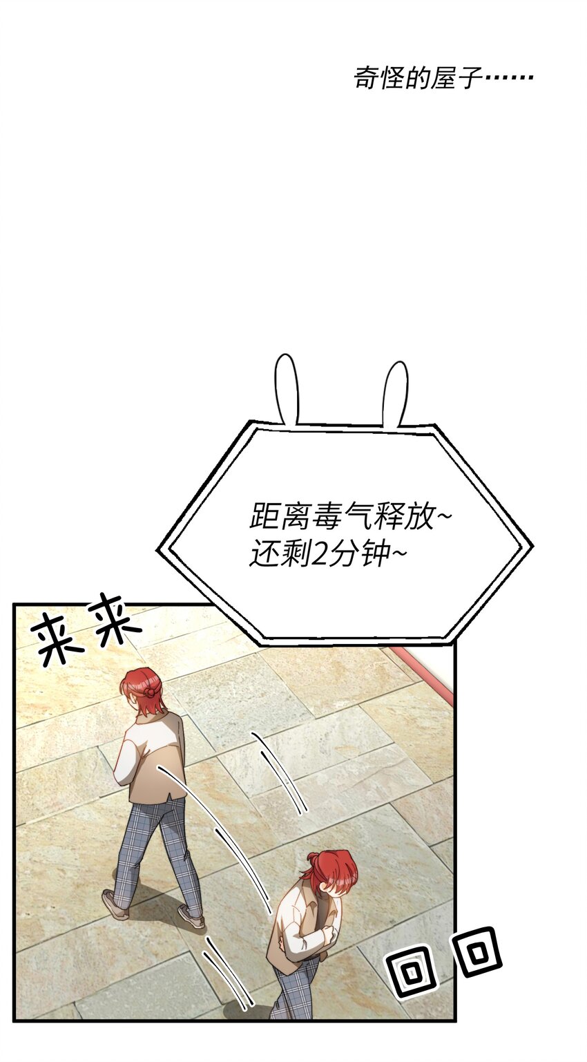 015 必须找到通关的方式27