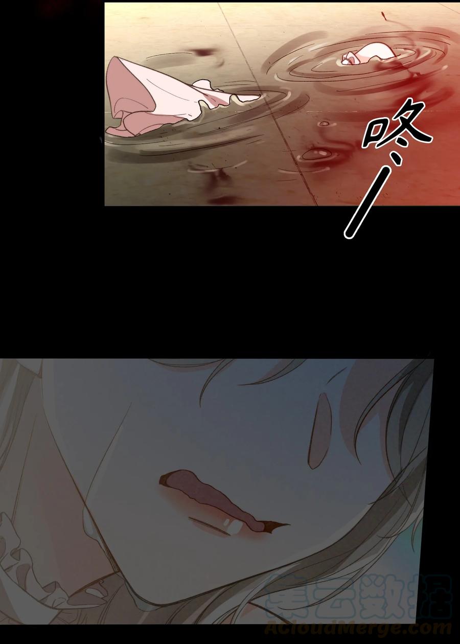 077 您真是冷漠呢~18
