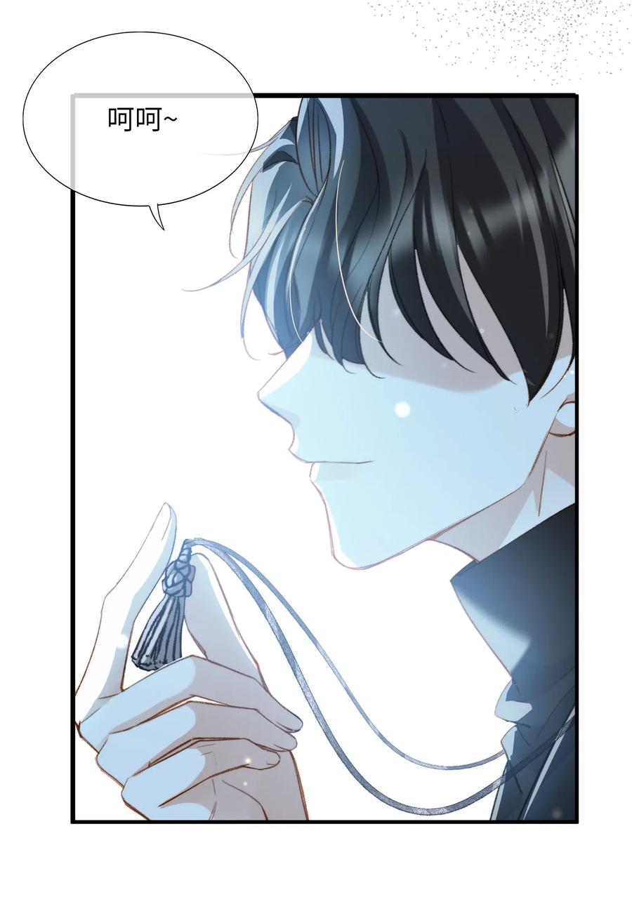 050 她会对我温柔吗？31