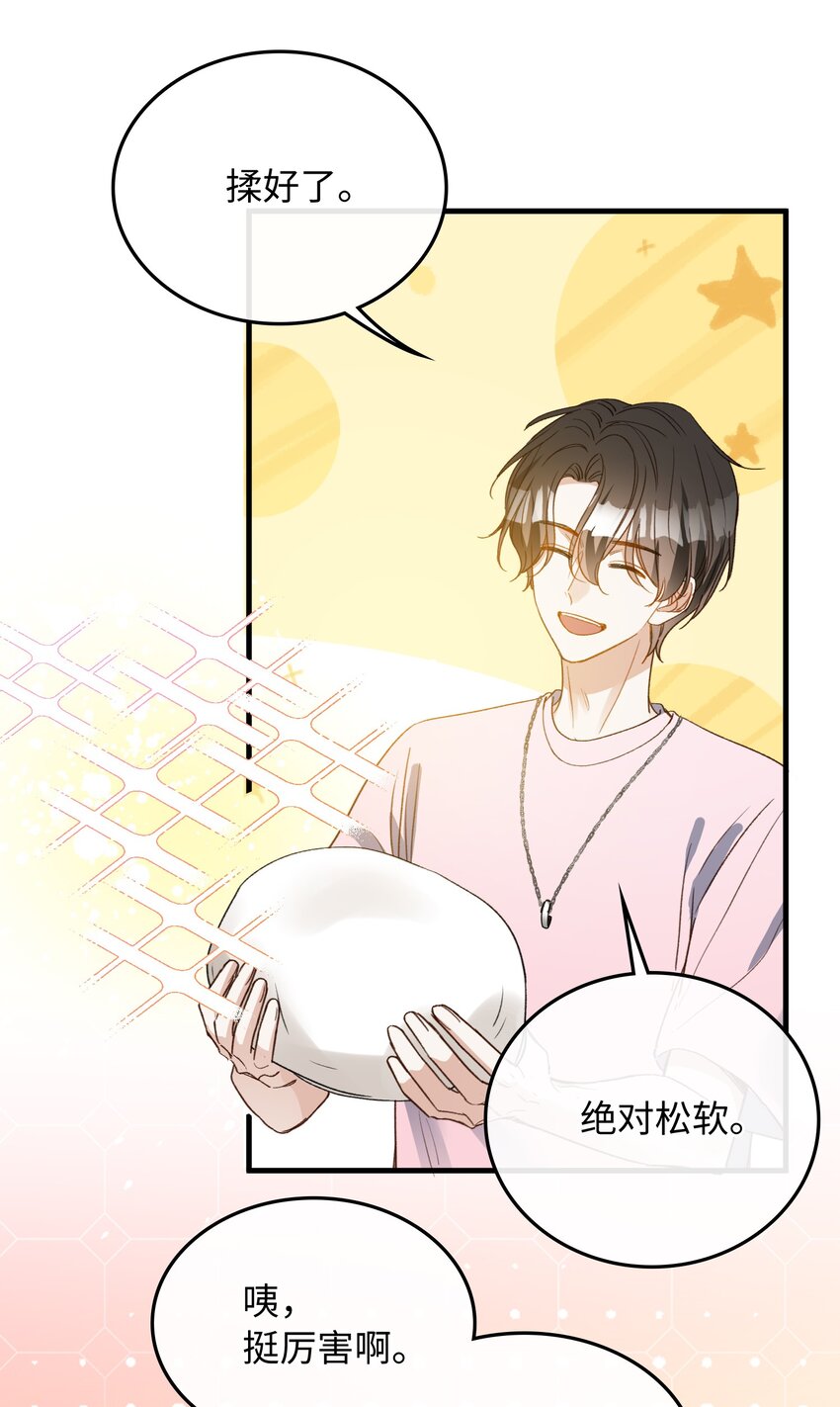 131 特别篇#36
