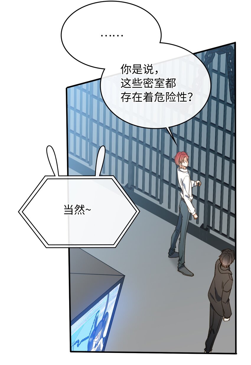 087 终章开启24