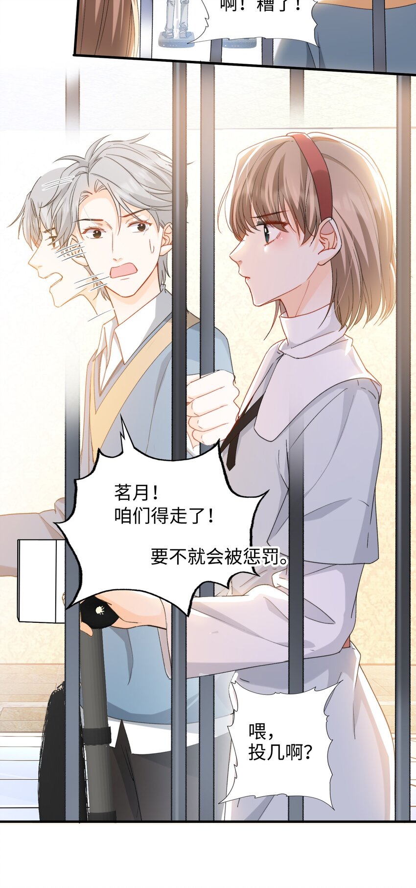 037 如何前进？19