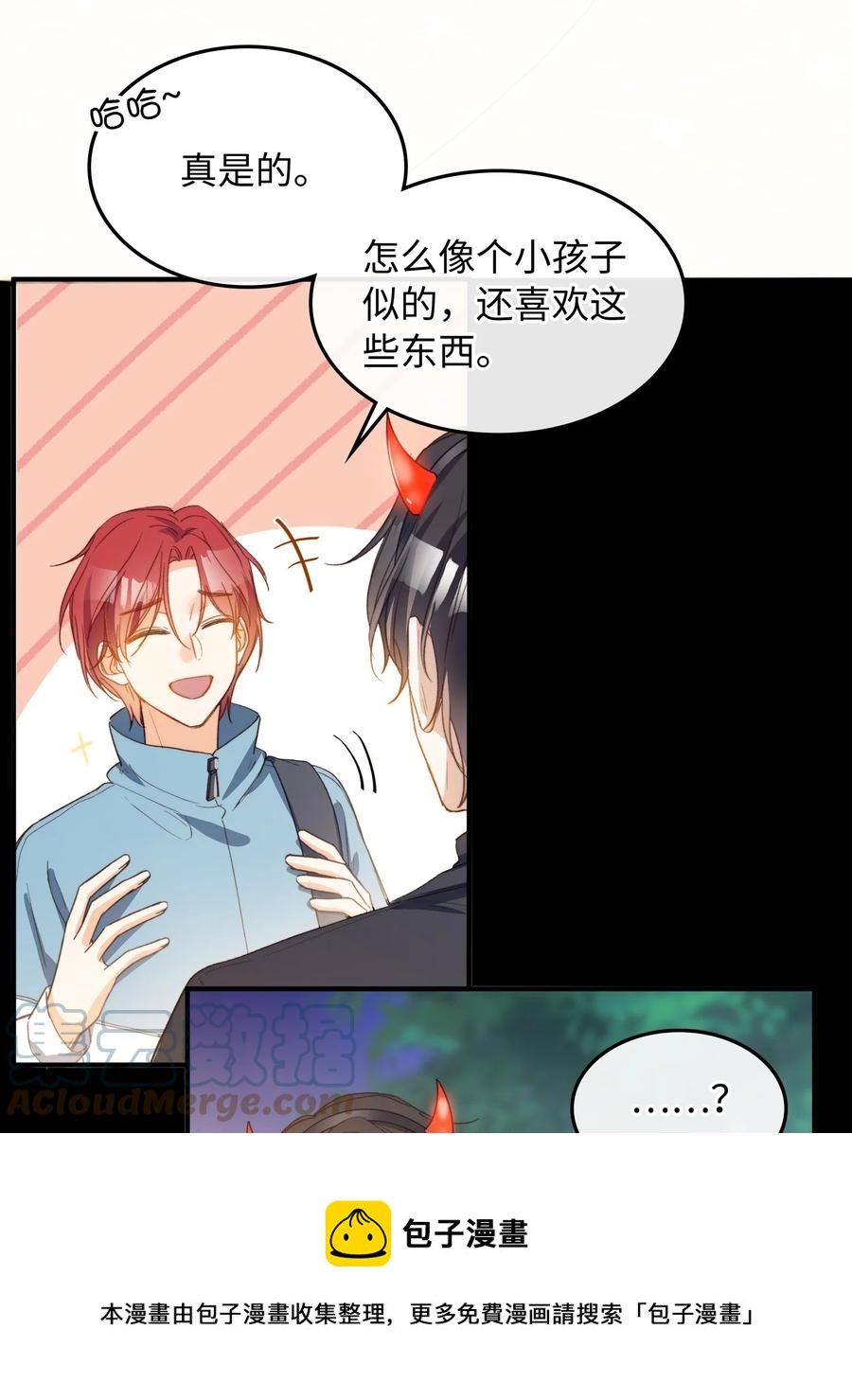 105 你过得也挺辛苦啊28