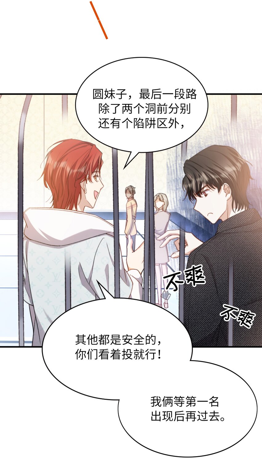 040 臭小子长大了！9