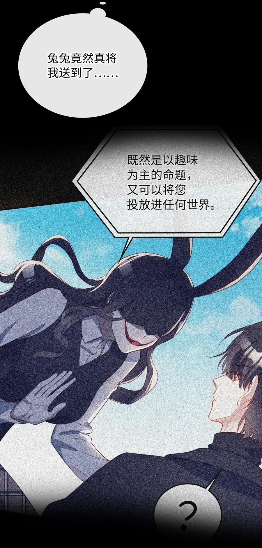 104 真的是他19