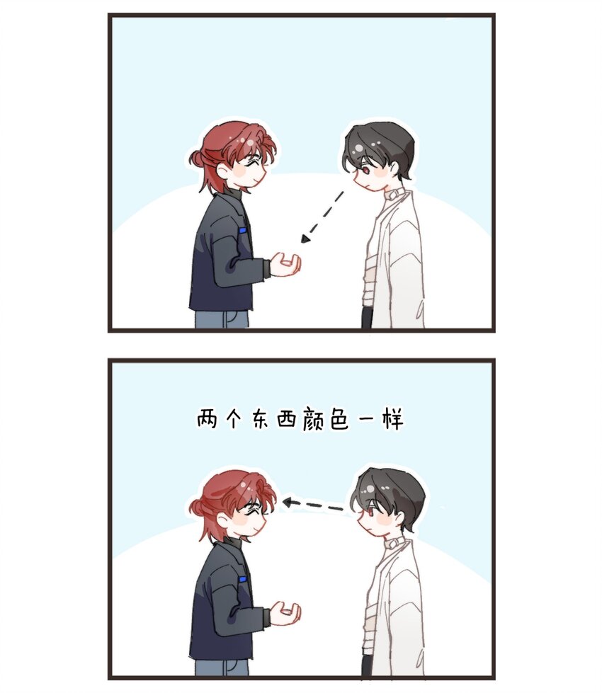 003 深渊：吃糖ovo45