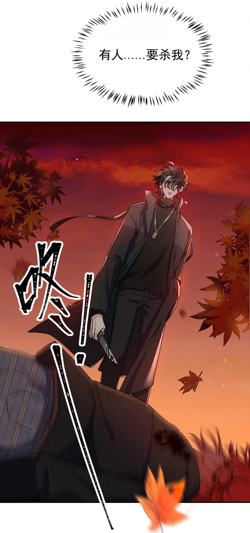 001 当你凝视深渊31