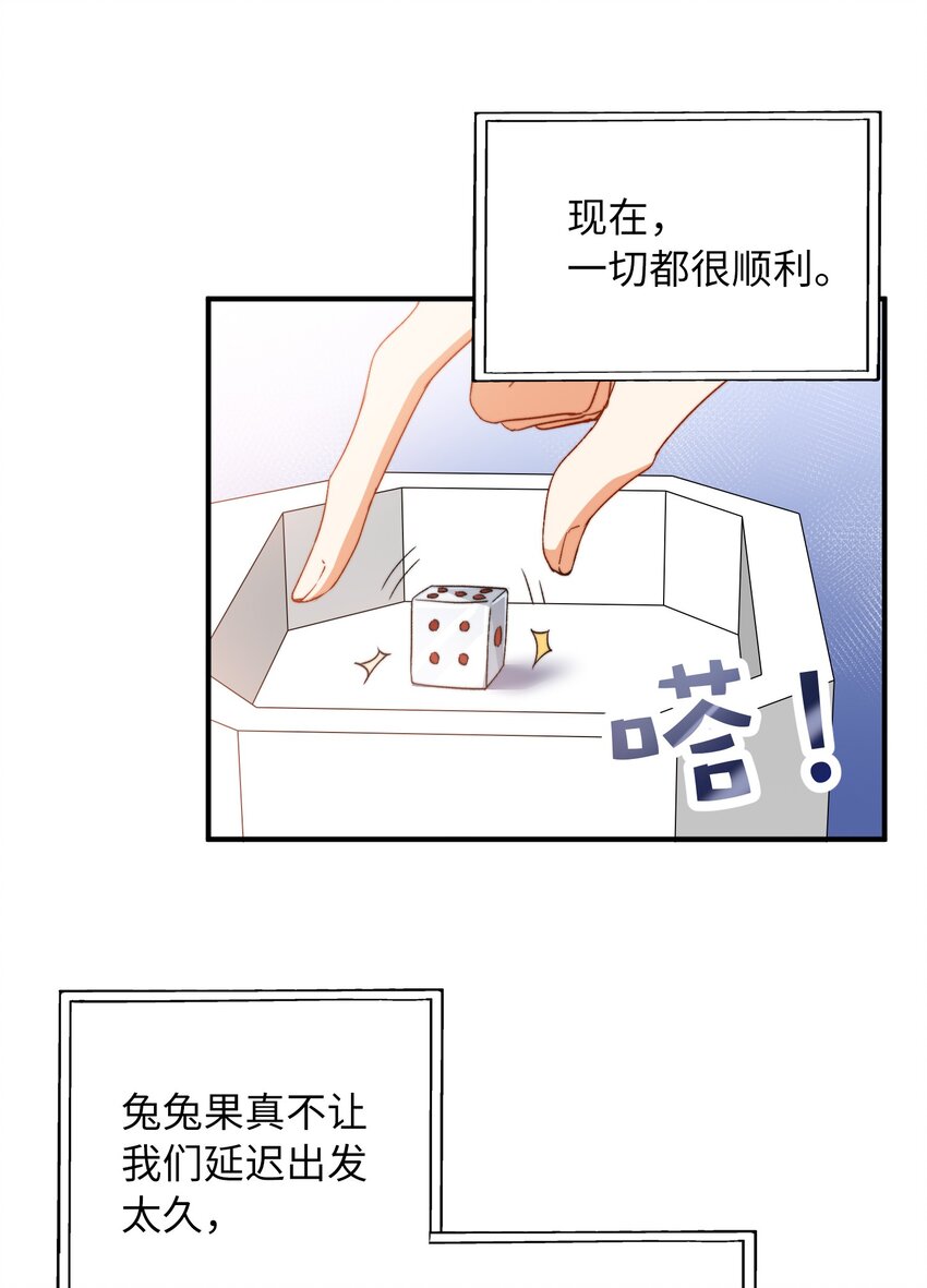 037 如何前进？30