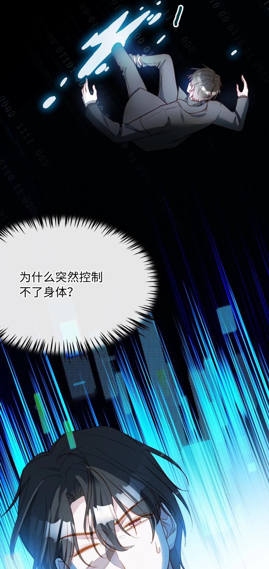 103 给你一个机会37