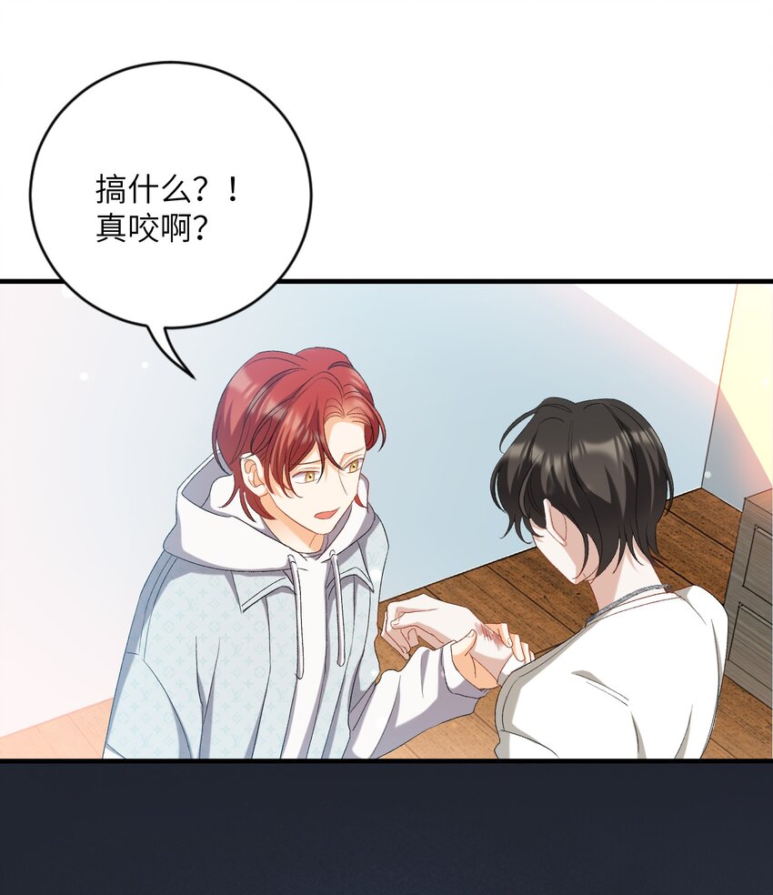 029 咬上来了17
