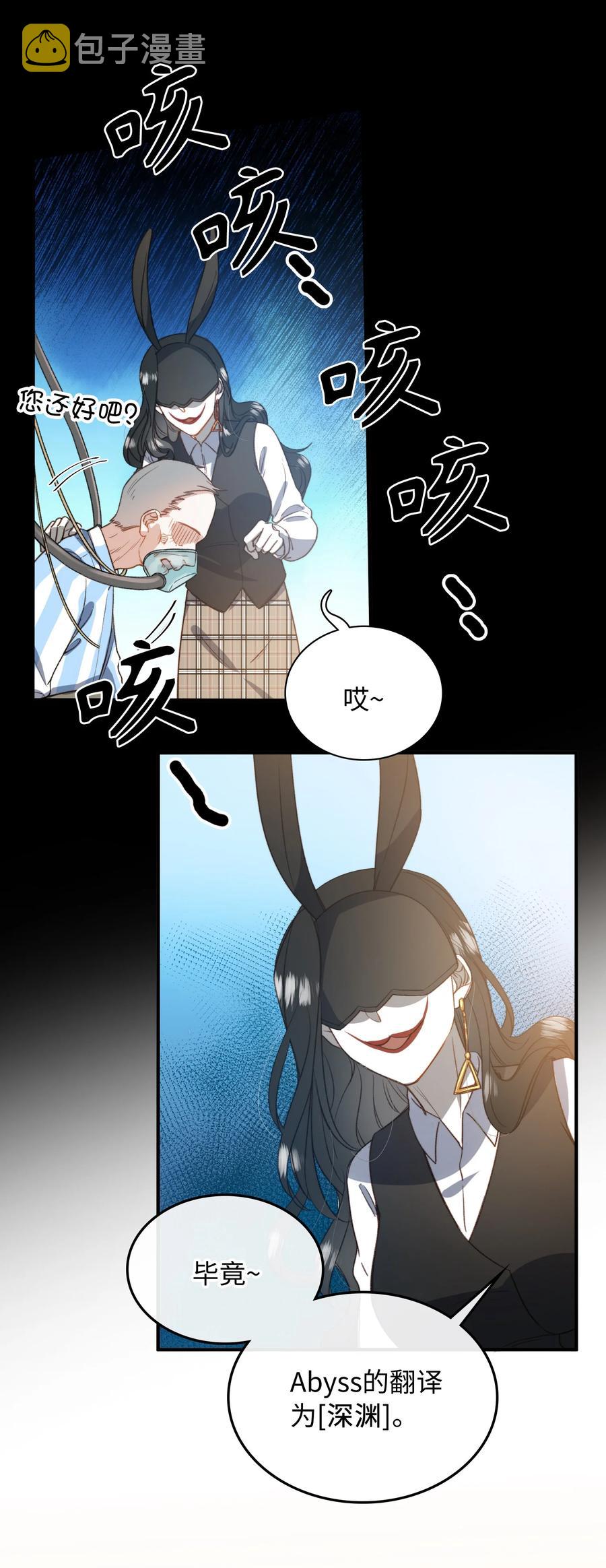 095 一些真相23