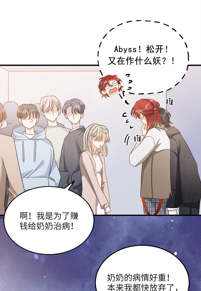 020 赖着你22
