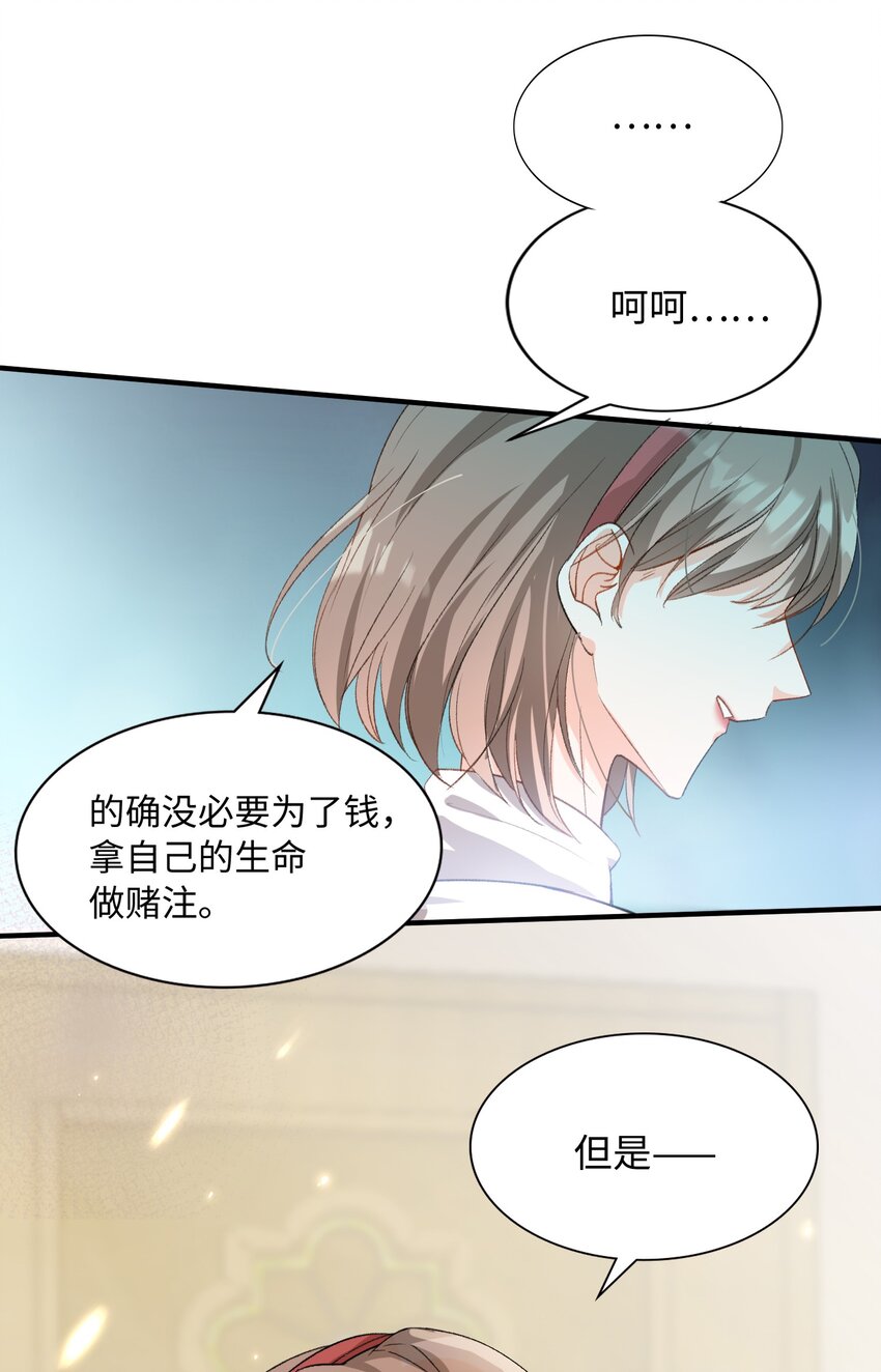 032 新的冒险即将开始36