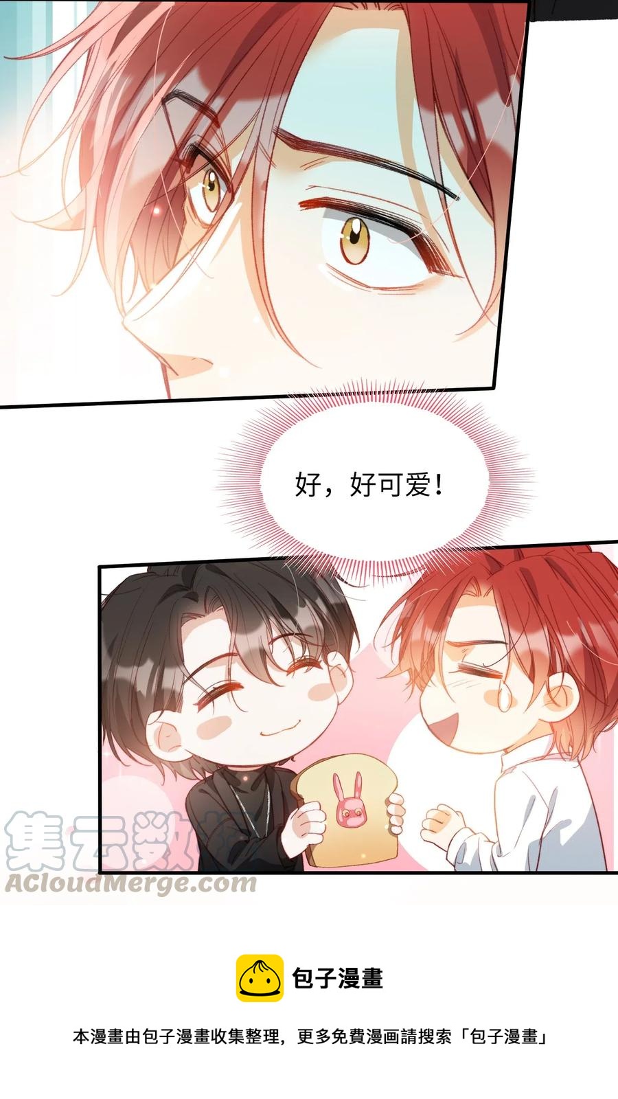 064 你要开心！8