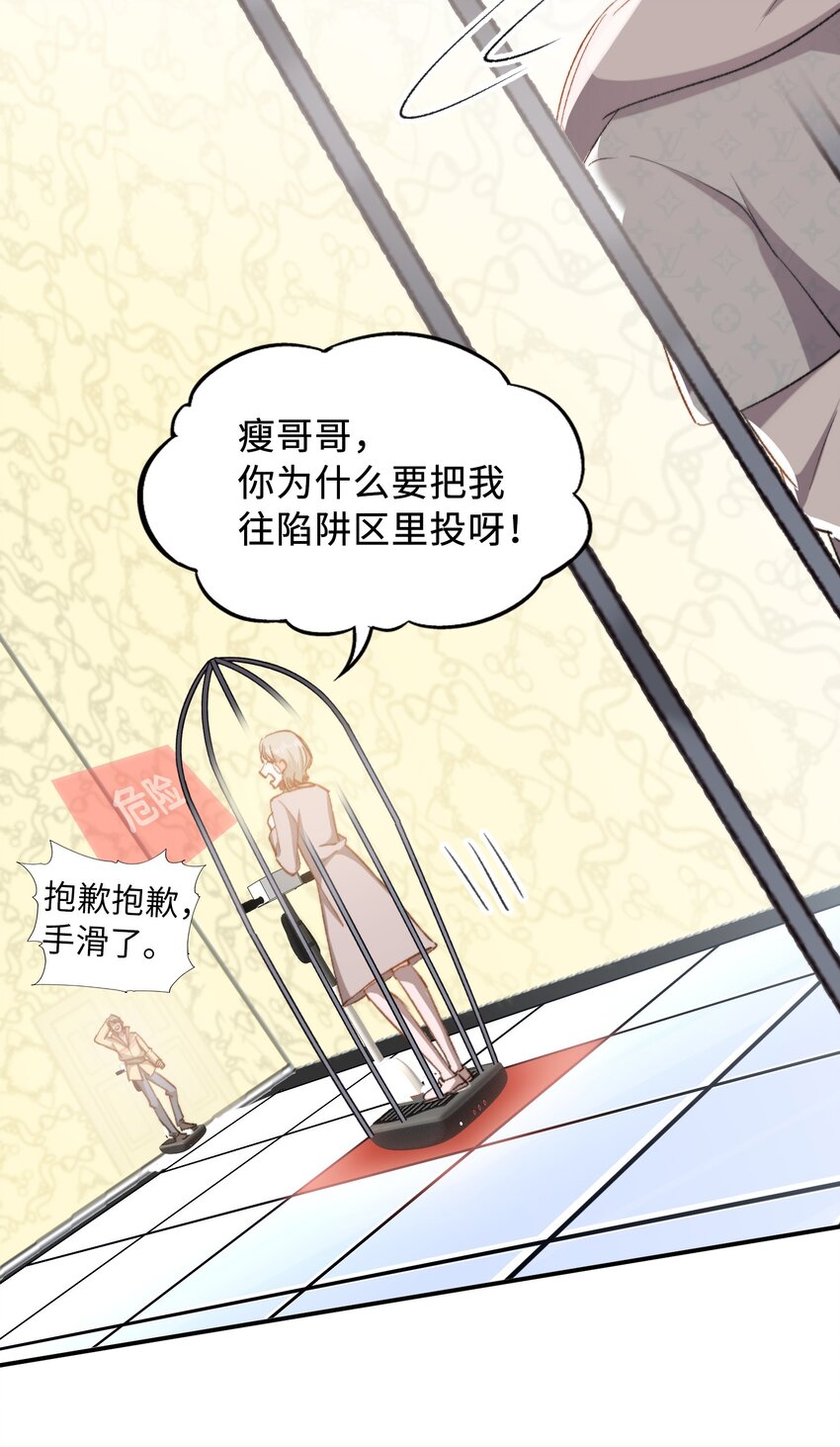 040 臭小子长大了！24