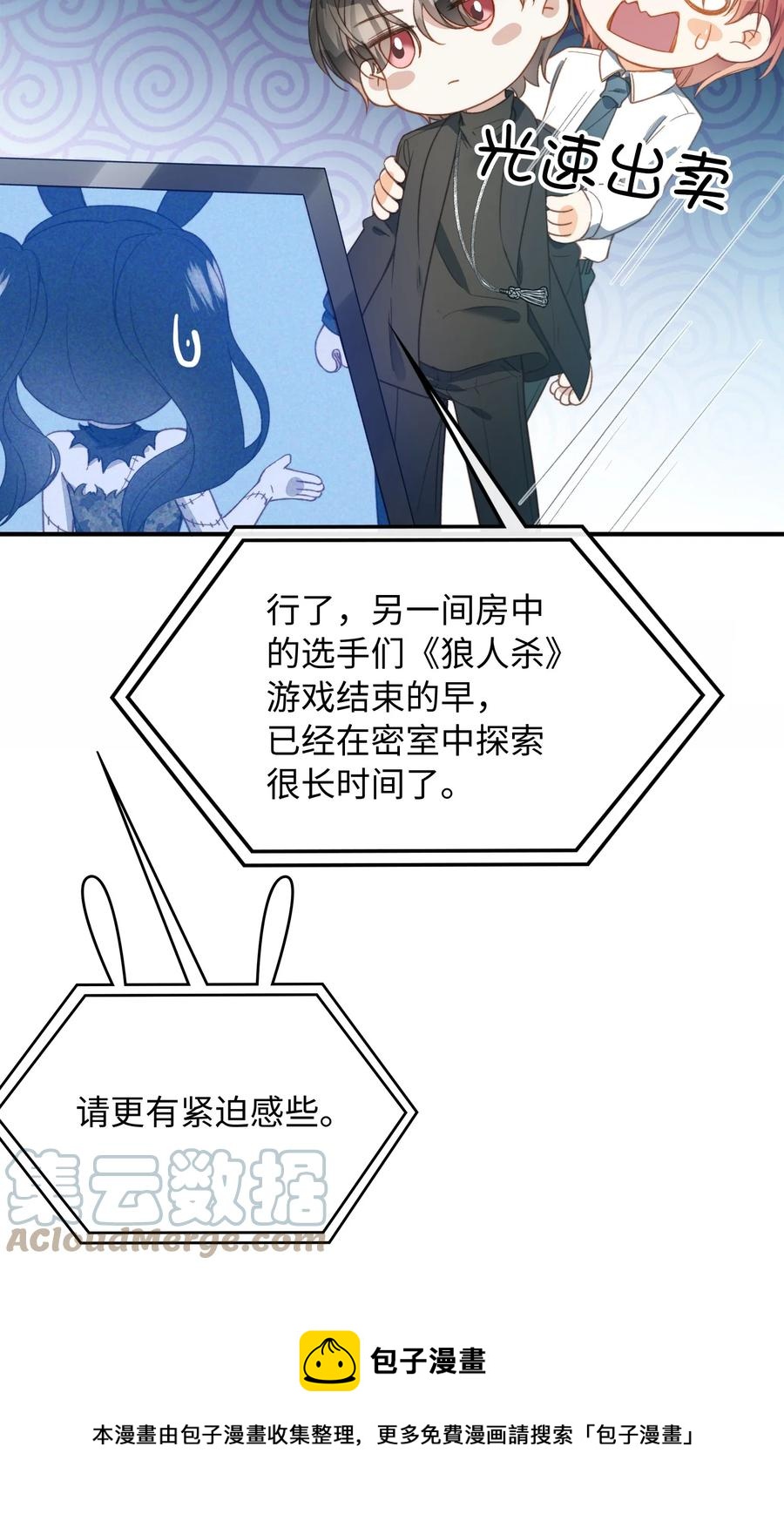 088 保护你，很简单。4
