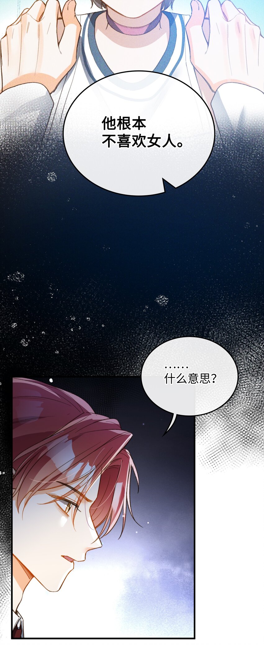 114 这可不是讨厌的样子26