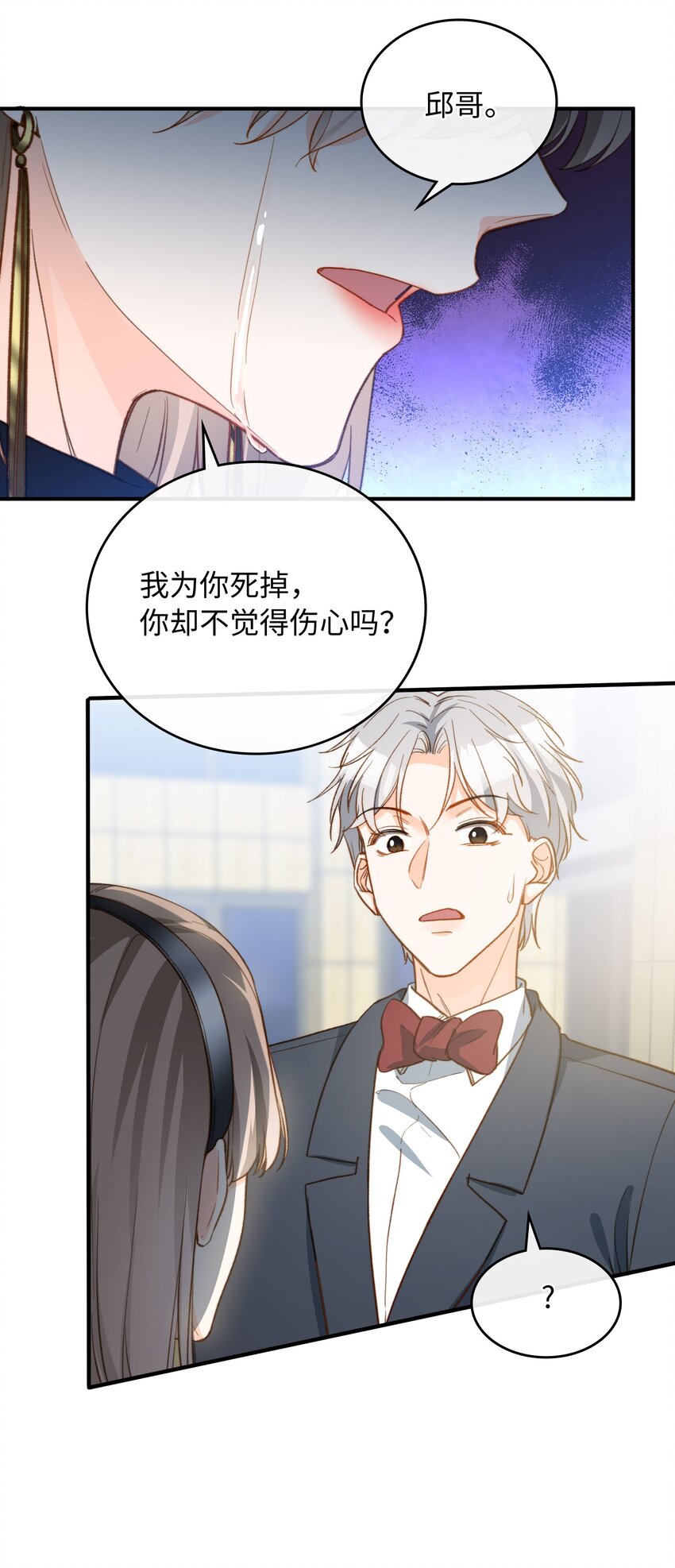 086 猎人上线10