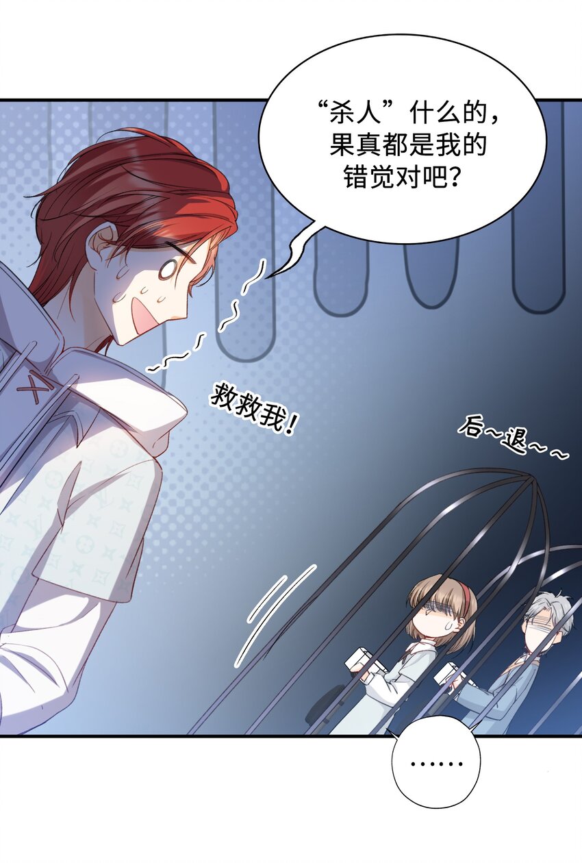 036 再穷不能穷教育5